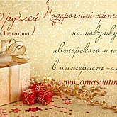 Дополнения