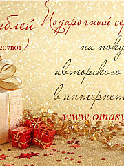 Дополнения