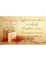 Дополнения