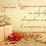 Подарочный сертификат Подарочный сертификат