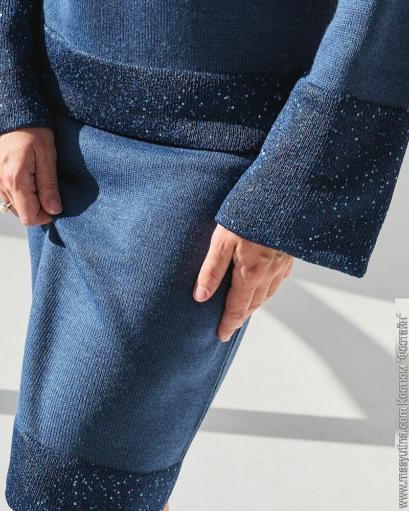 Костюм "Фостайн"