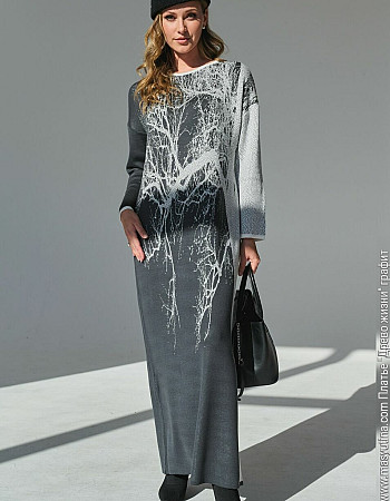 Платье 'Древо жизни' графит