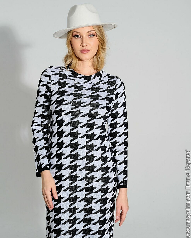 Платье 'Кирстен'